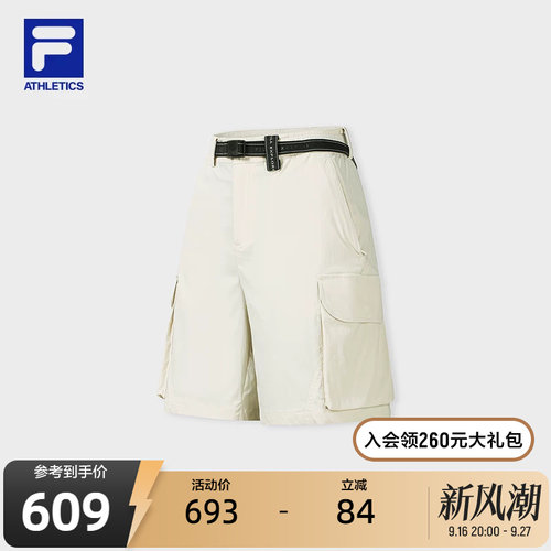 FILA斐乐女士梭织短裤