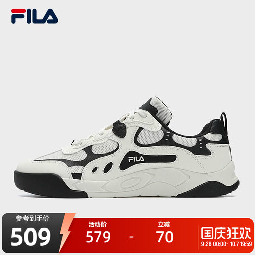 FILA斐乐男士复古板鞋