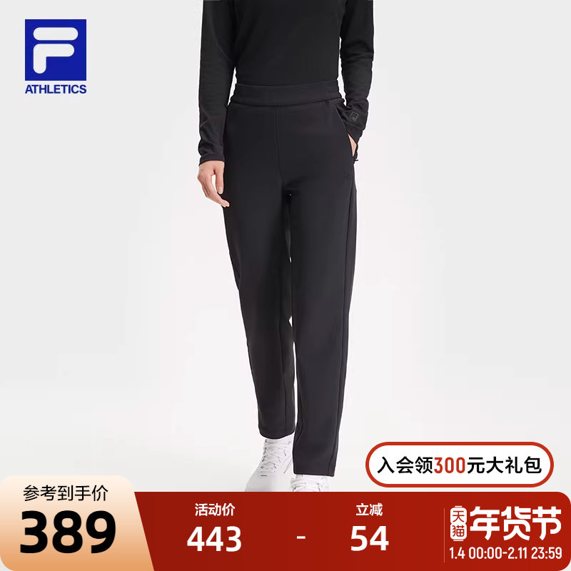 FILA 斐乐官方女士梭织长裤2024冬季新款健身运动基础加绒直口裤,运动服/休闲服装,运动长裤,淘宝优惠券,粉丝福利购,淘宝优惠卷