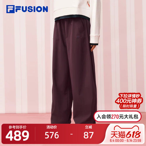 FILAFUSION斐乐女子梭织长裤
