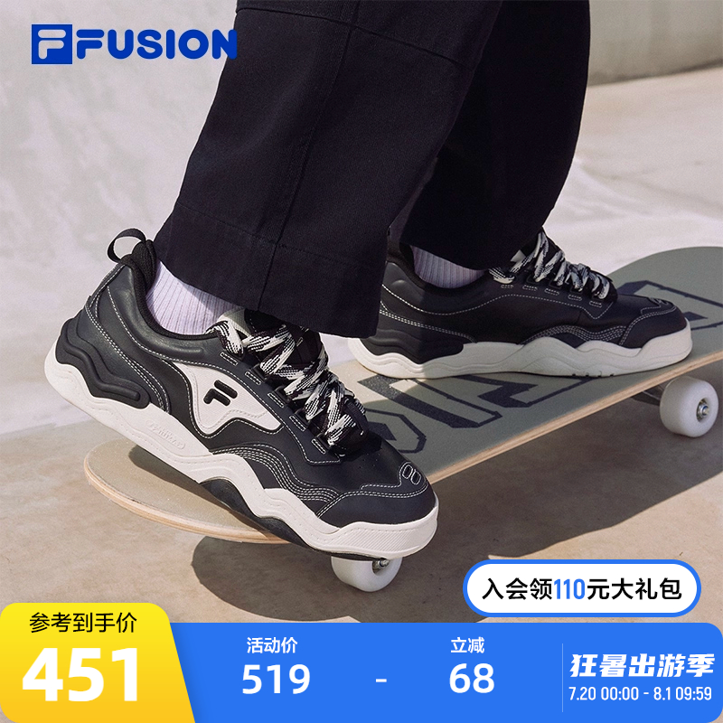 FILA FUSION斐乐潮牌男鞋KICK专业滑板鞋2023冬季波浪底板鞋