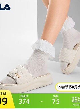 FILA斐乐女士MILANO拖鞋