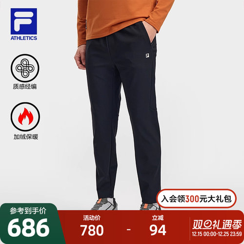 FILA斐乐男子针织长裤