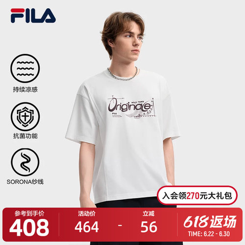 FILA斐乐男士针织短袖衫