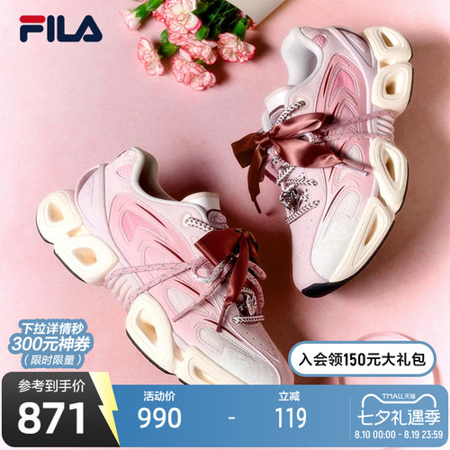 FILA斐乐女士休闲老爹鞋
