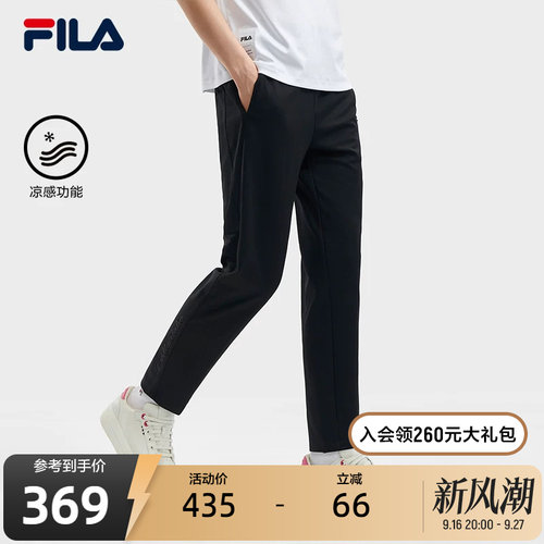 FILA斐乐女式针织长裤