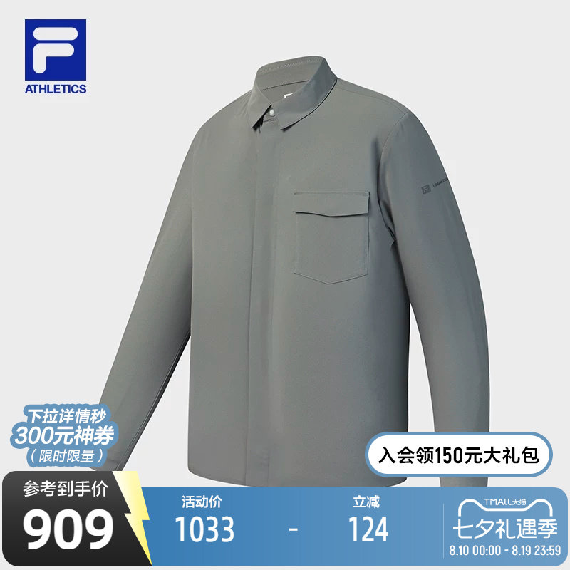 FILA斐乐梭织长袖衬衫