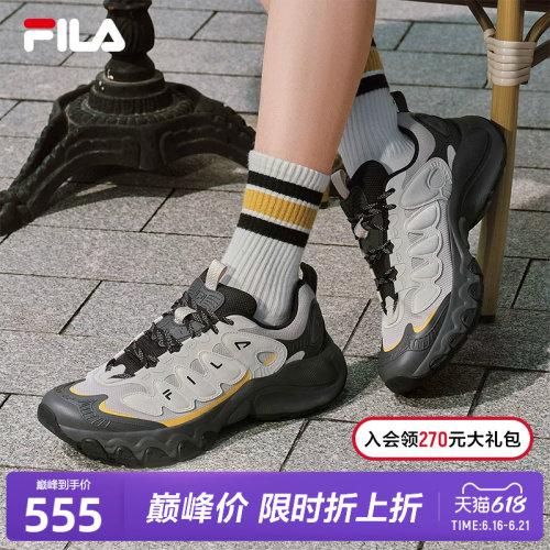 FILA斐乐男士休闲老爹鞋