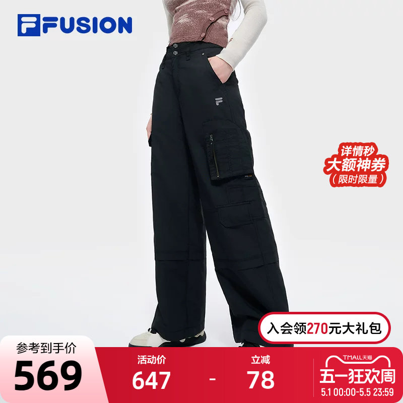 FILA FUSION斐乐潮牌梭织长裤女2025春季新款时尚休闲宽松工装裤