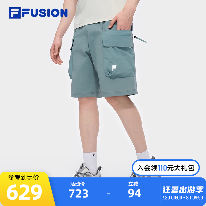 FILAFUSION斐乐男士梭织五分裤