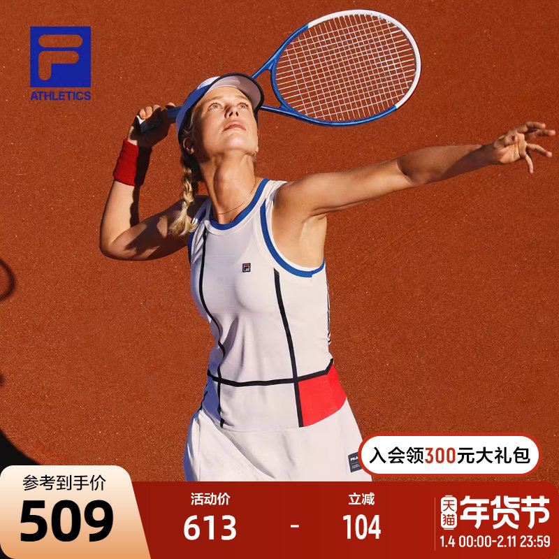 FILA 斐乐官方女子连衣裙两件套2024夏新款基础拼色网球运动裙子,运动服/休闲服装,运动连衣裙,淘宝优惠券,粉丝福利购,淘宝优惠卷