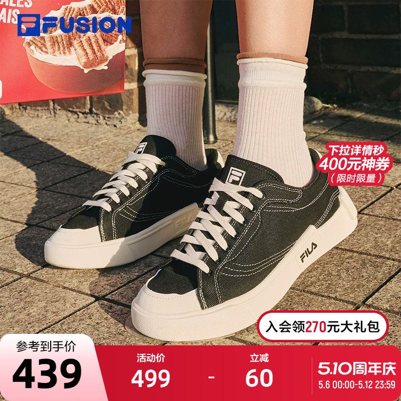 FILA斐乐FUSION潮牌帆布鞋女休闲滑板鞋透气男士平底黑色低帮鞋子
