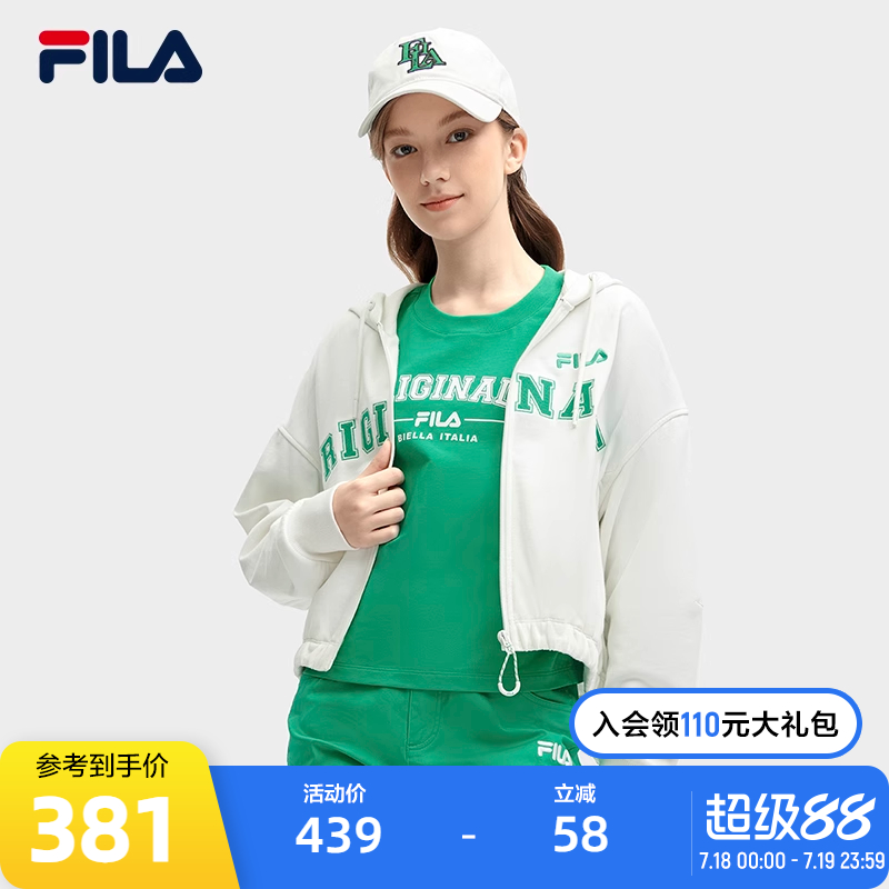FILA斐乐女士针织连帽外套
