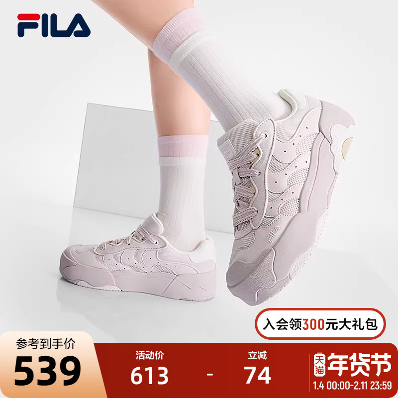 FILA 斐乐蛋包鞋女鞋2025夏季新款板鞋休闲鞋小白鞋厚底运动鞋,运动鞋new,板鞋,淘宝优惠券,粉丝福利购,淘宝优惠卷