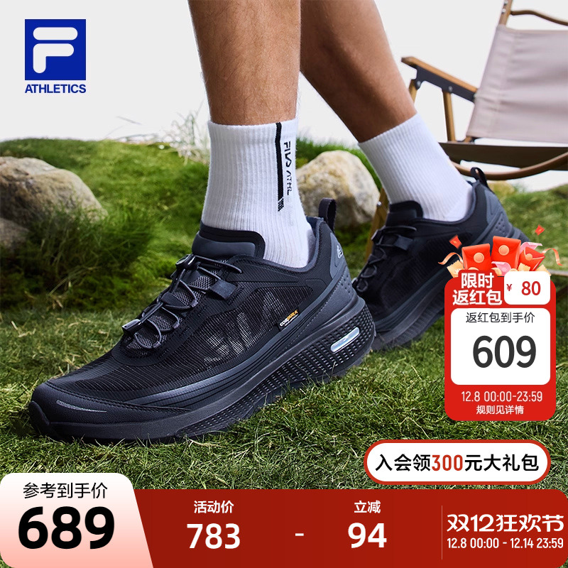 FILA斐乐跑鞋男子运动鞋