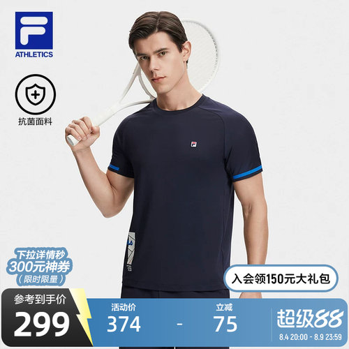 FILA斐乐男子针织短袖衫