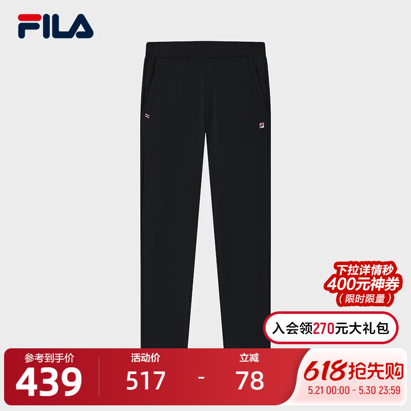 FILA 斐乐官方男士针织长裤2025夏季新款时尚休闲简约基础直