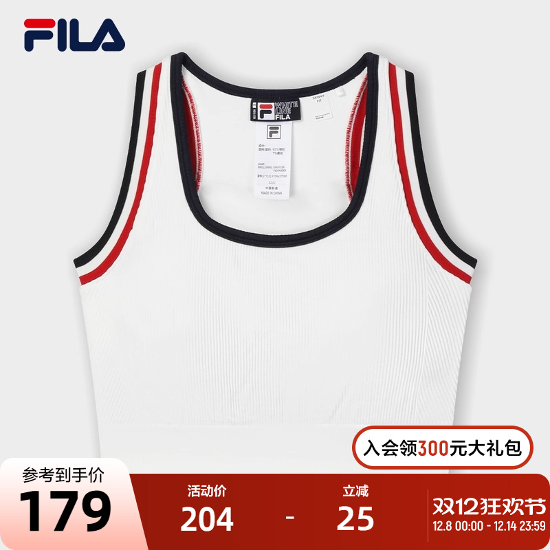 FILA斐乐女士针织背心
