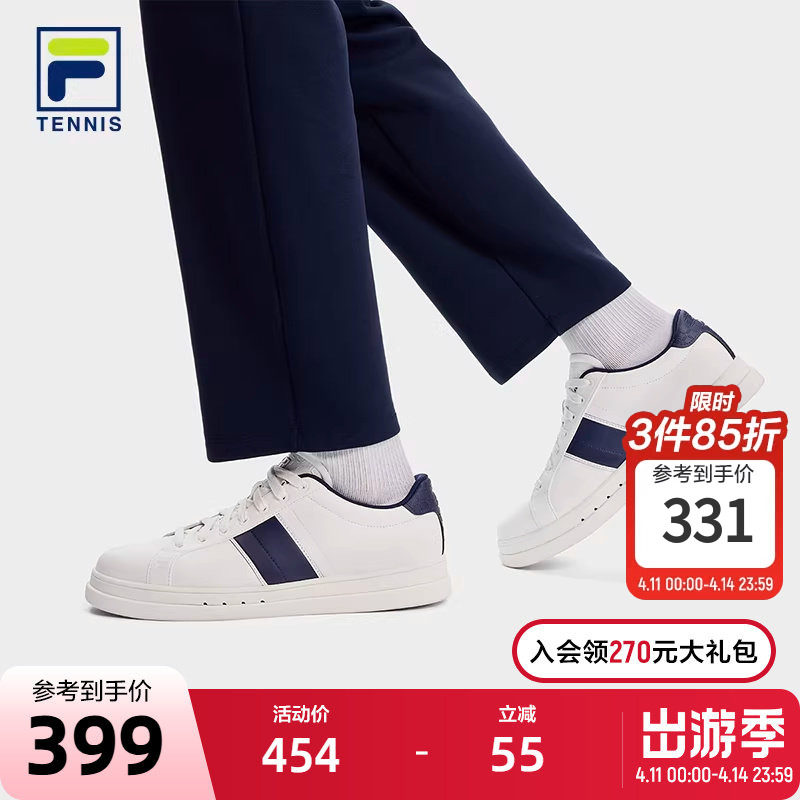 FILA 斐乐官方女鞋VIGOR 1+网球运动鞋男子复古板鞋休闲鞋小白鞋
