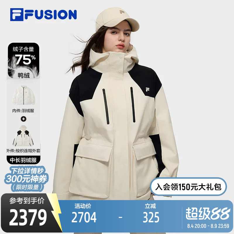 FILAFUSION斐乐潮牌中长羽绒服