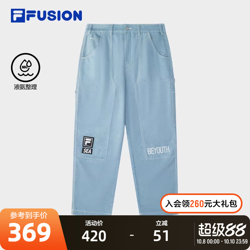 FILAFUSION斐乐梭织长裤男子