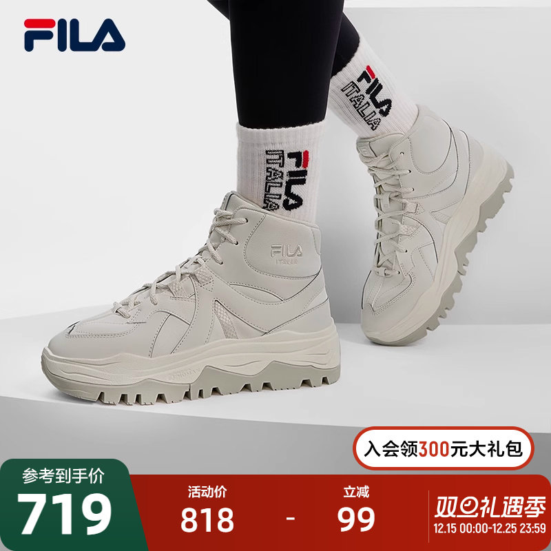 FILA斐乐女士摩登运动鞋