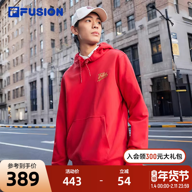 FILA FUSION斐乐潮牌男子连帽卫衣2025春季新款时尚休闲针织上衣,运动服/休闲服装,运动卫衣/套头衫,淘宝优惠券,粉丝福利购,淘宝优惠卷