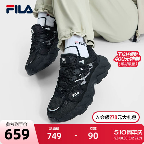 FILA斐乐女士摩登运动鞋