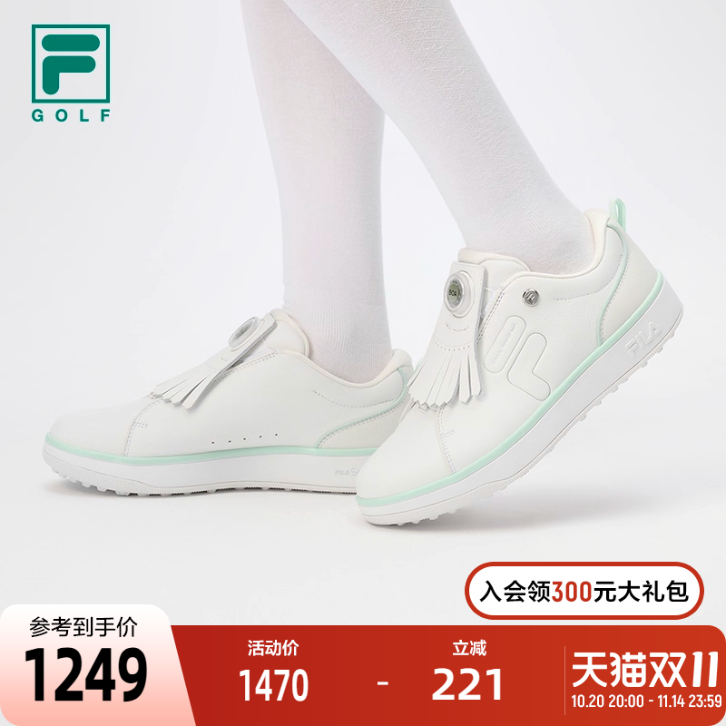 FILA斐乐女子软钉高球鞋