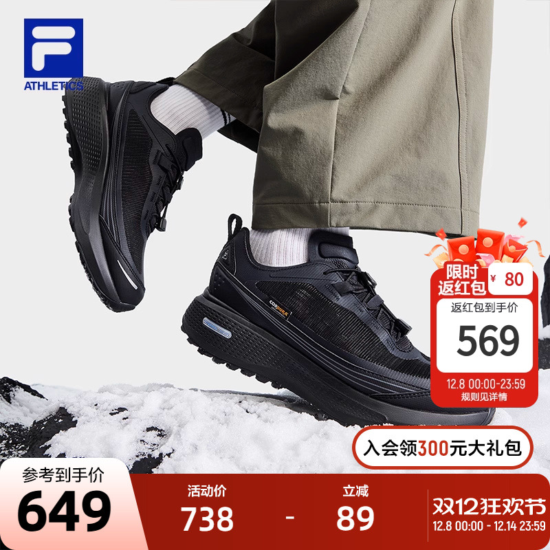 FILA斐乐女子运动跑步鞋