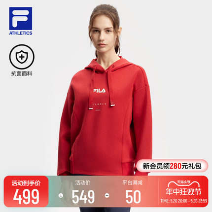 FILA 斐乐女子连帽卫衣2024春新款宽松抗菌健身运动红色新年上衣