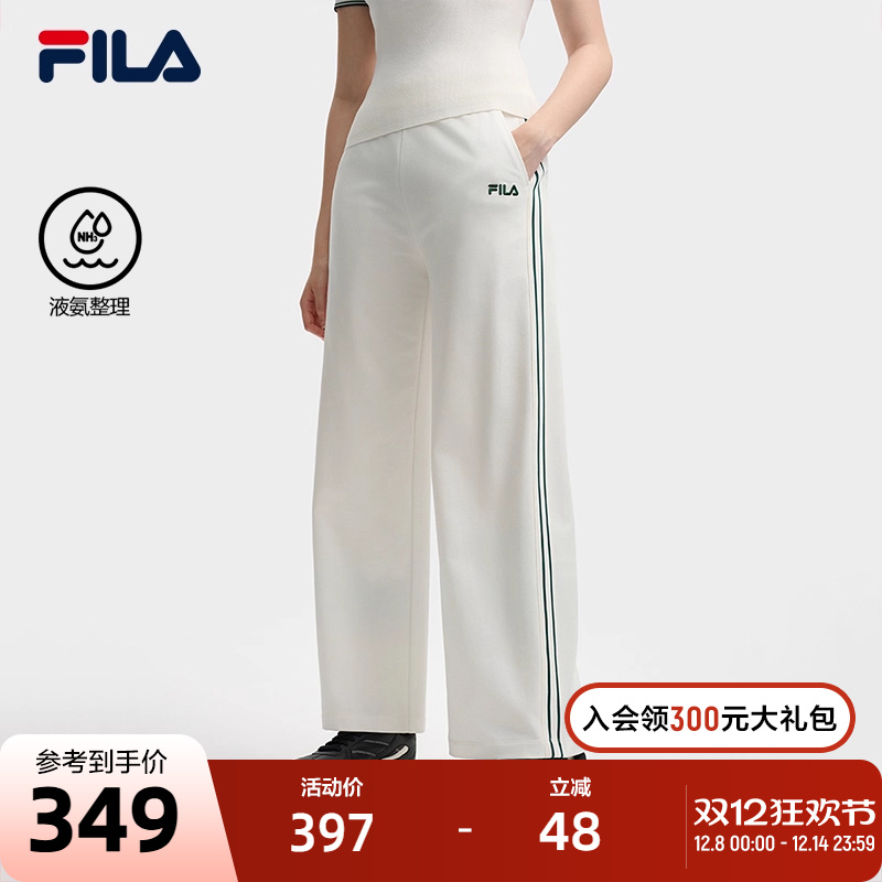 FILA斐乐女子针织长裤