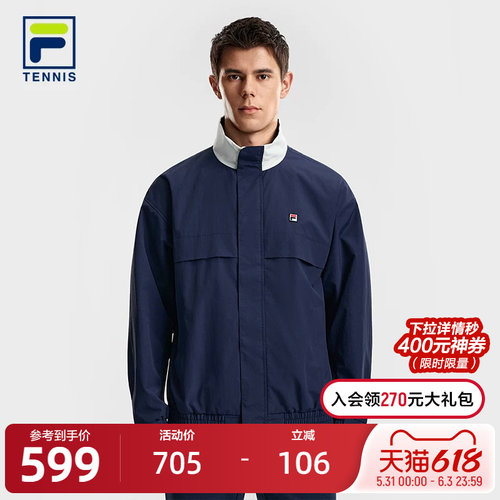 FILA斐乐男士梭织外套