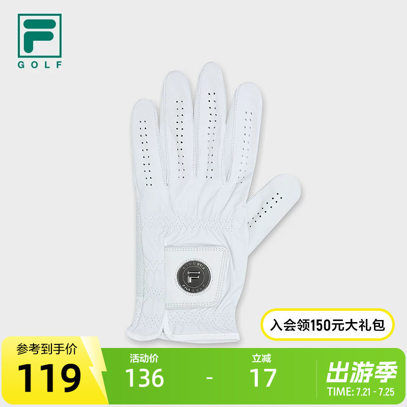 FILA 斐乐官方情侣款手套2025春新款高尔夫运动配件单只羊皮手套