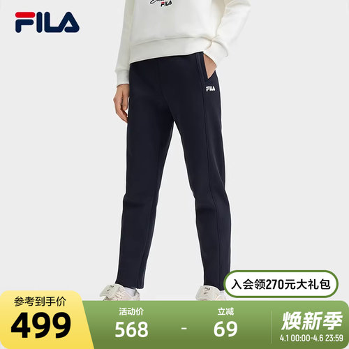 FILA斐乐女士针织长裤