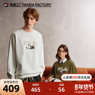 一线女明星|FILA斐乐熊猫工厂男女同款卫衣2025秋新款情侣运动衣