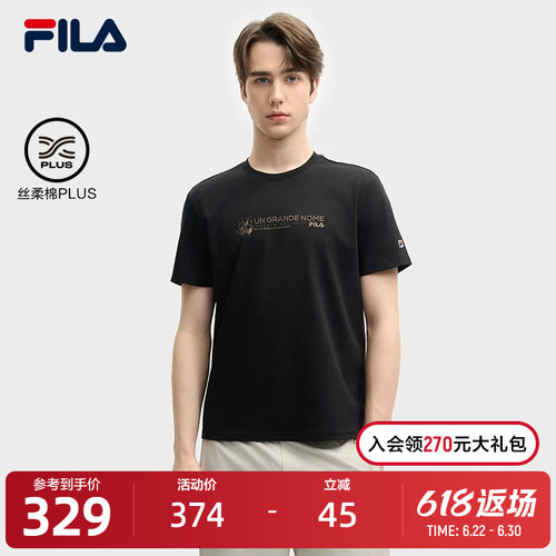 FILA斐乐男士针织短袖衫