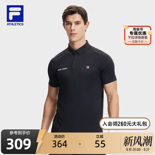 FILA斐乐男子短袖POLO