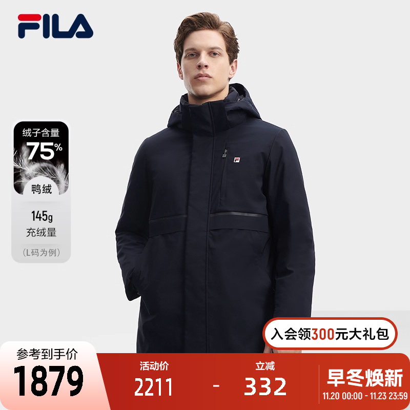 FILA 斐乐官方男士中长款羽绒服2023冬休闲简约基础连帽外套