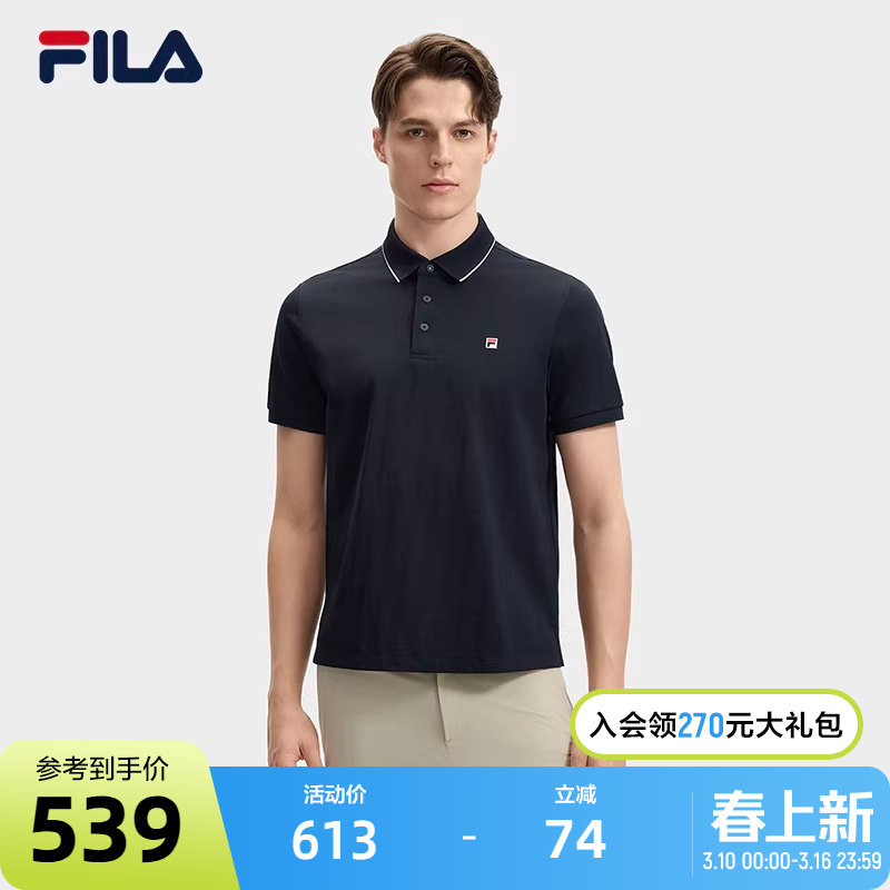 FILA 斐乐翻领针织短袖POLO衫男2024秋季新款商务运动透气T恤上衣