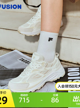 FILAFUSION斐乐女士复古运动鞋