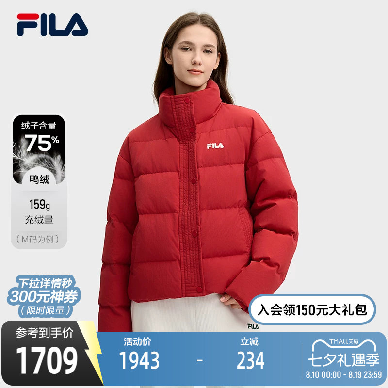 FILA斐乐女子时尚羽绒服