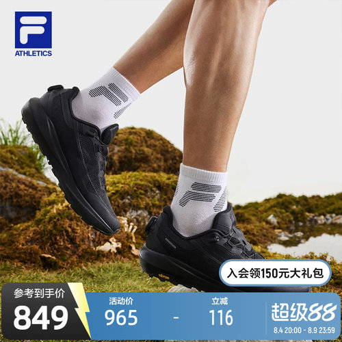 FILA斐乐男子运动跑步鞋