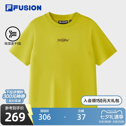 FILAFUSION斐乐潮牌短袖T