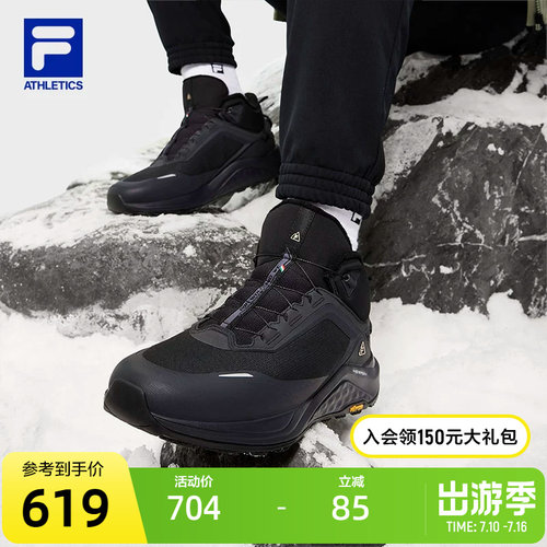 FILA斐乐男子运动跑步鞋