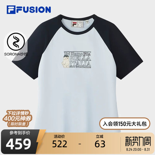 斐乐潮牌潦草小狗联名短袖