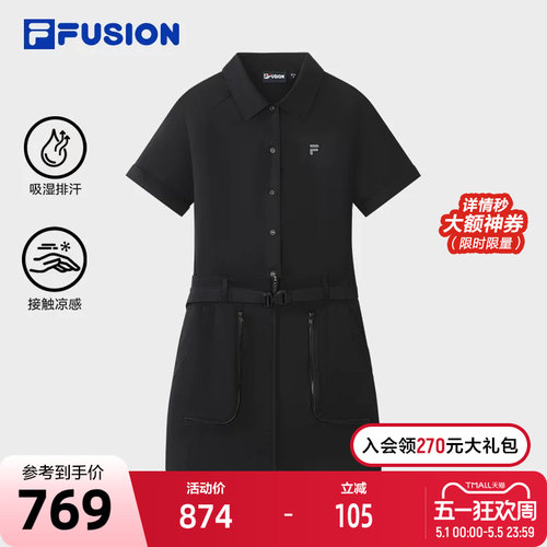 FILAFUSION斐乐潮牌梭织连衣裙