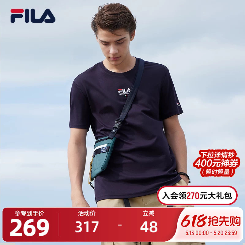 FILA斐乐官方男士短袖T恤夏季运动时尚纯棉圆领休闲半袖上衣短T
