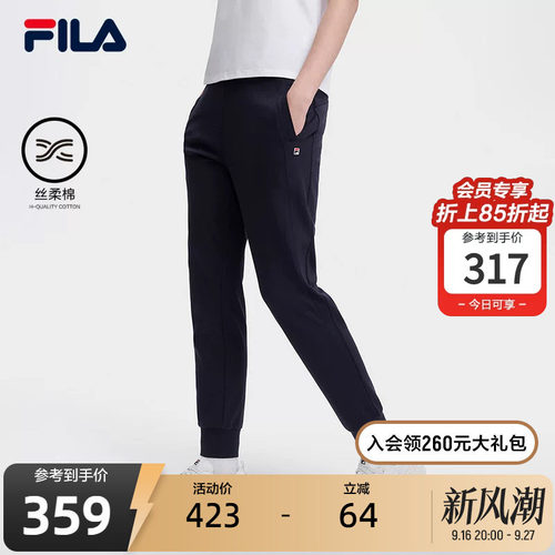 FILA斐乐女夏季收口运动长裤