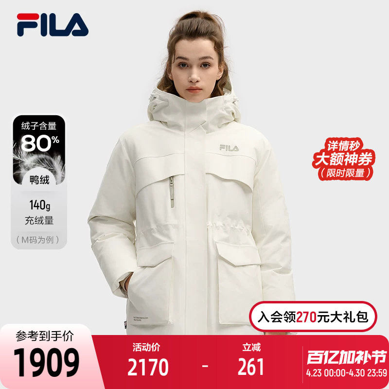 FILA 斐乐官方女士中长款羽绒服2025冬新款时尚休闲舒适连帽外套